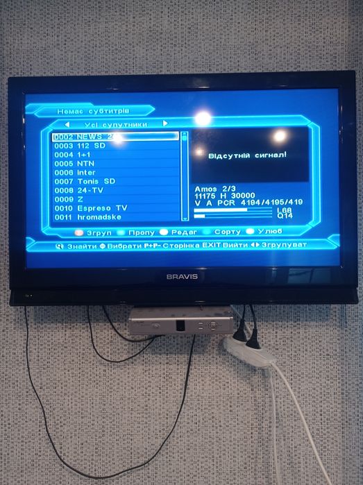 Телевізор BRAVIS LCD -3262