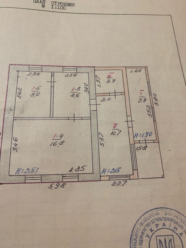 Продам дом с. Андреевка, будинок у с. Андріівка