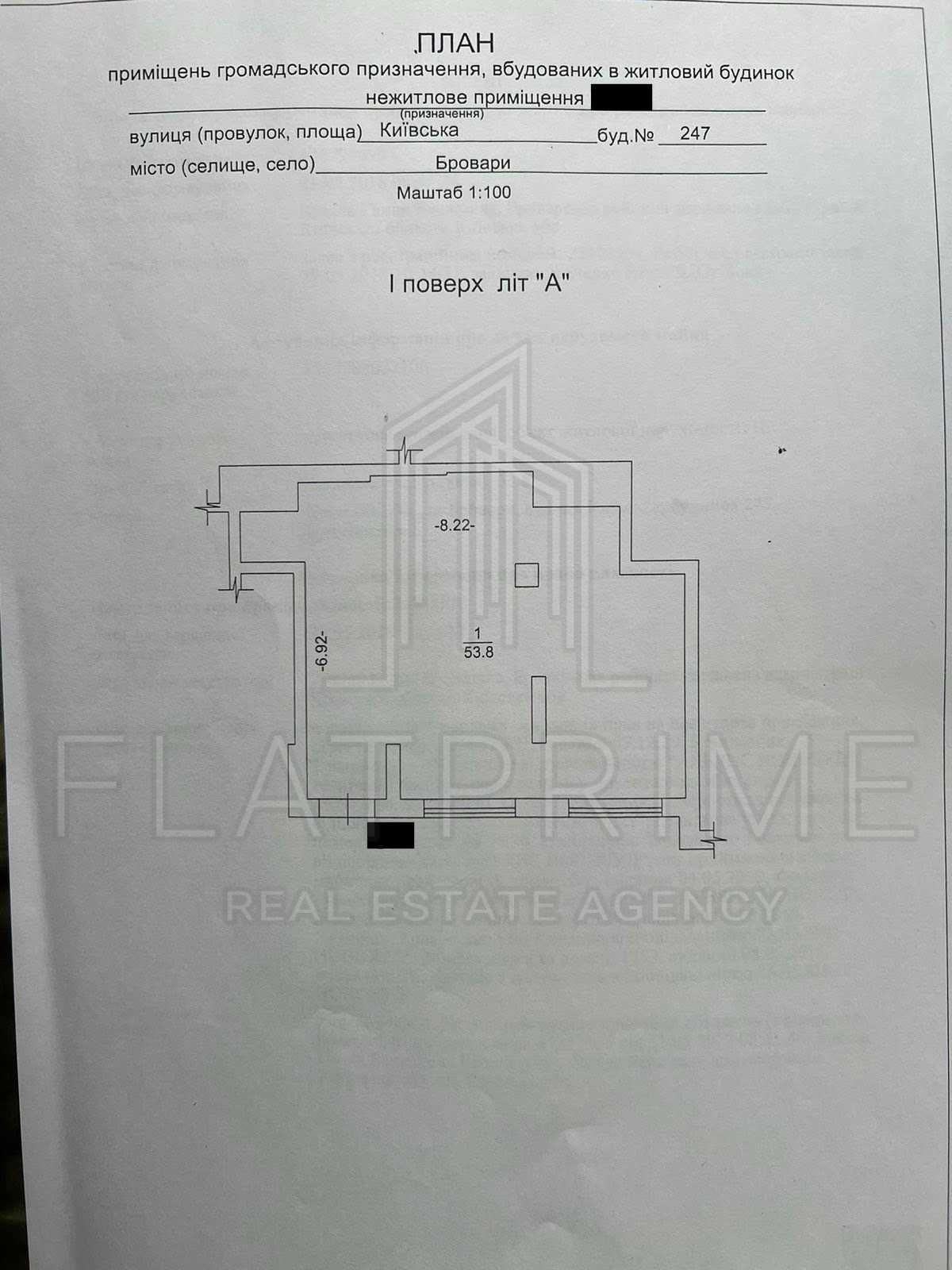 Комерційне фасадне приміщення ЖК Лісовий Квартал Зелений квартал