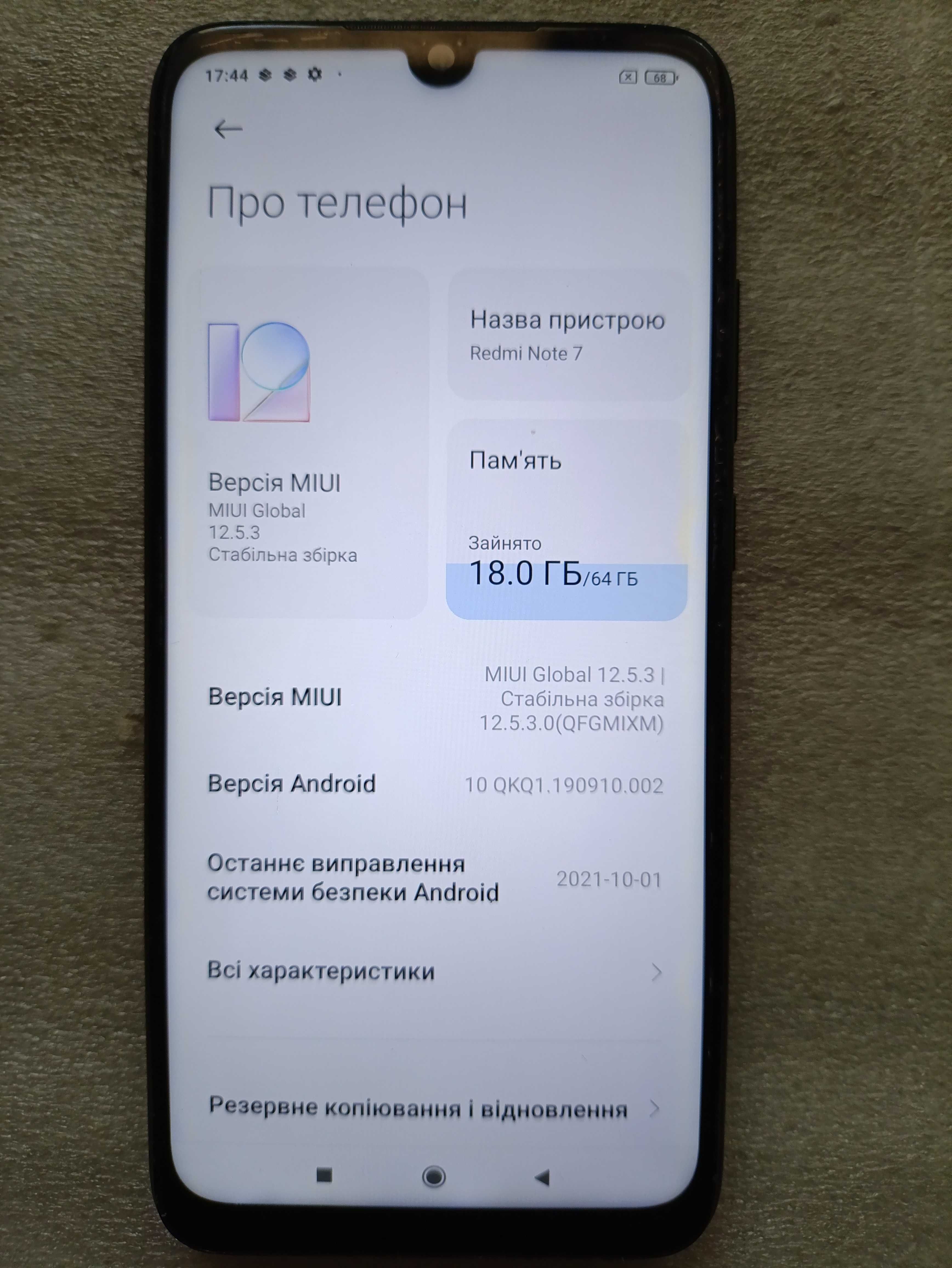 xiaomi redmi note 7 4/64