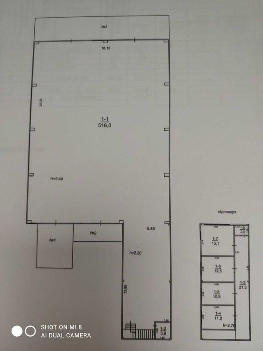 База оренда під Логістику / Склад / Дистрибуцію