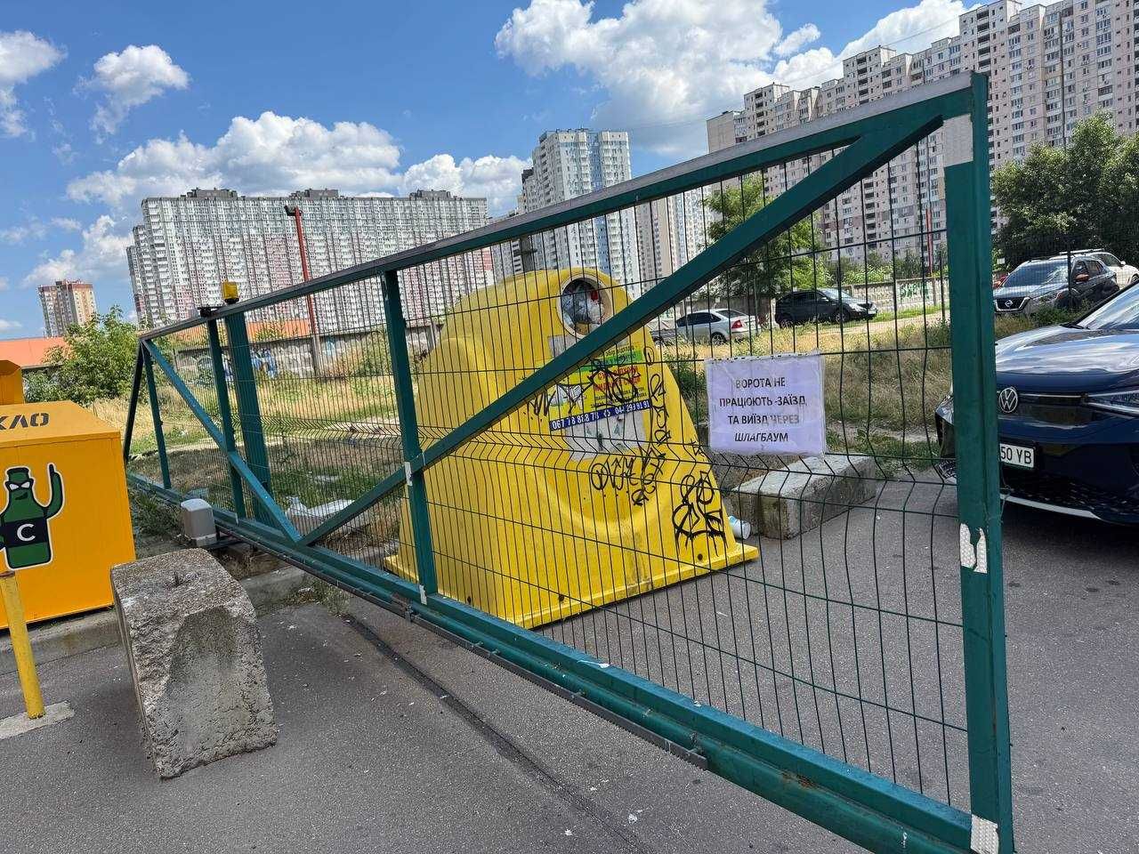 Ворота металеві відкатні