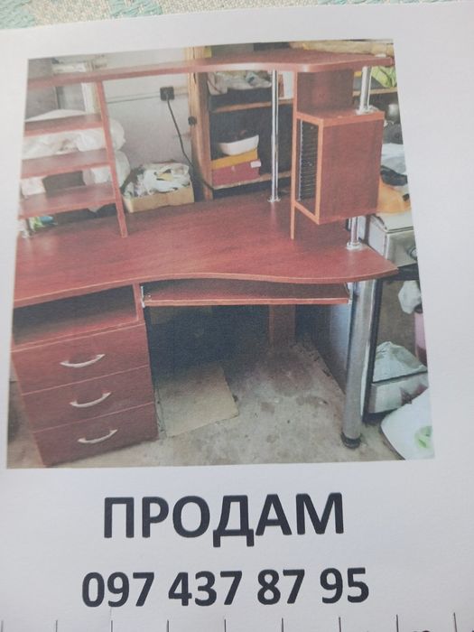 Комп'ютерний стіл , в гарному стані самовивоз .