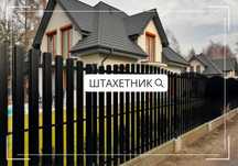 Металлический штакетник - євроштакетник - штахети,забор,паркан
