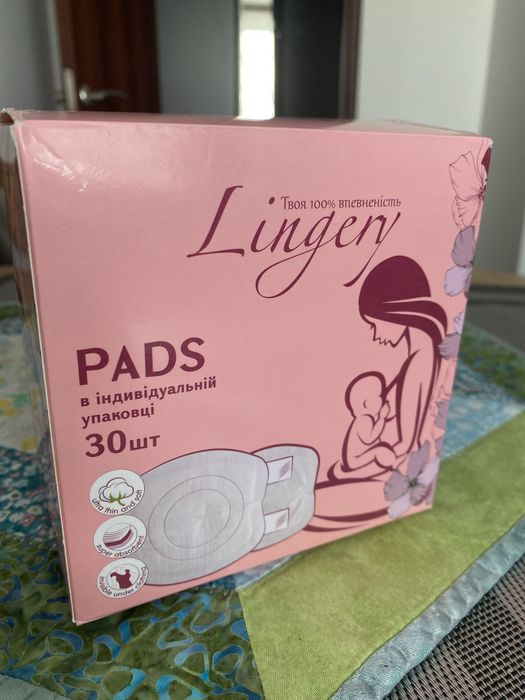 Вкладки лактаційні для грудей