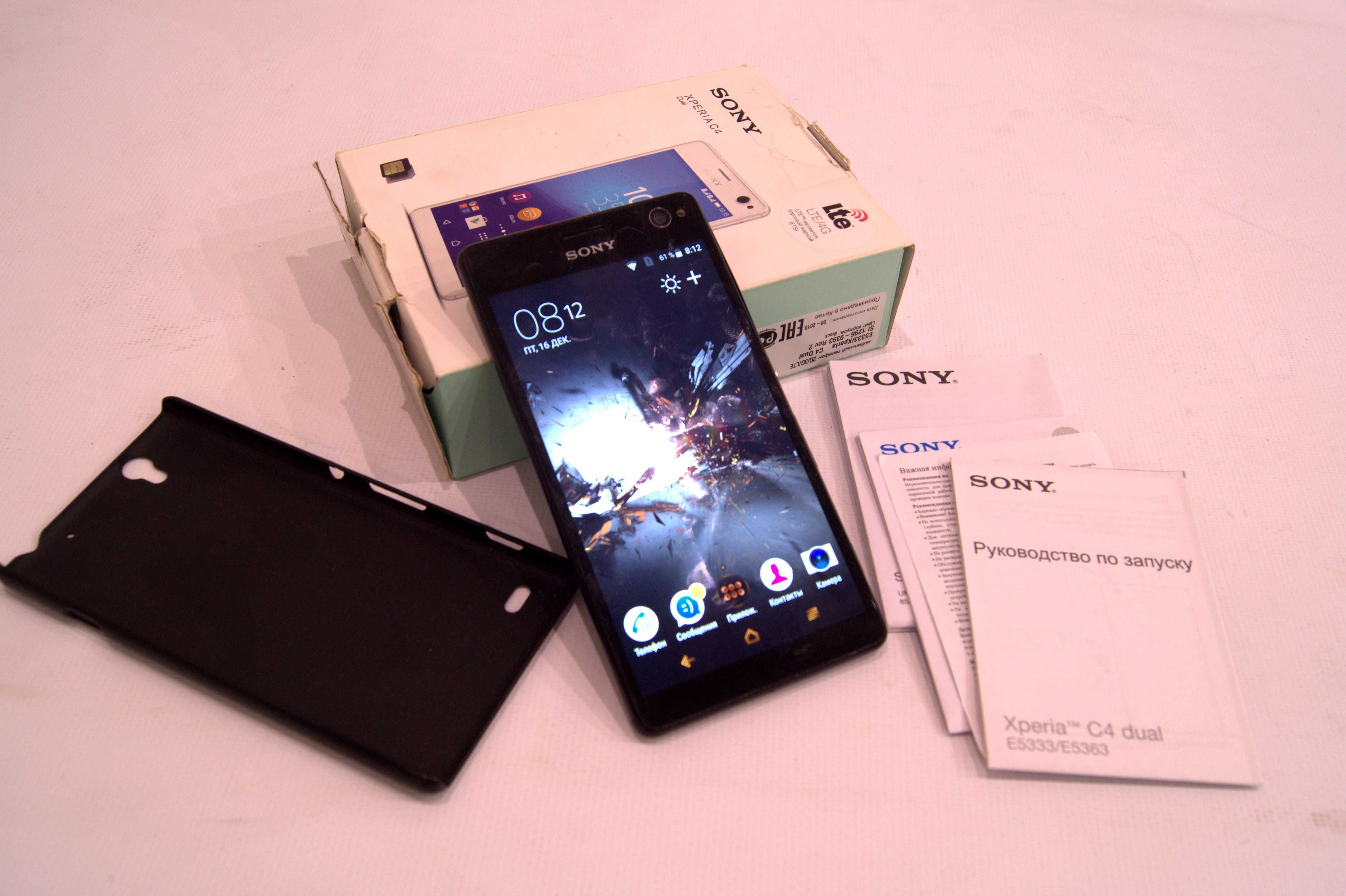 Смартфон Sony Xperia C4 Dual E5333 Black