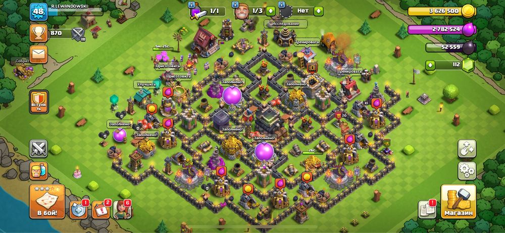 Акаунт в клеш оф кленс