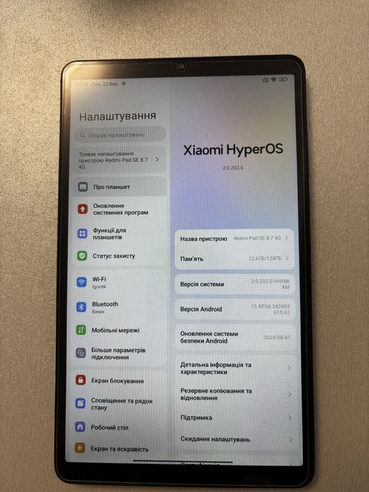 планшет xiaomi 128 gb