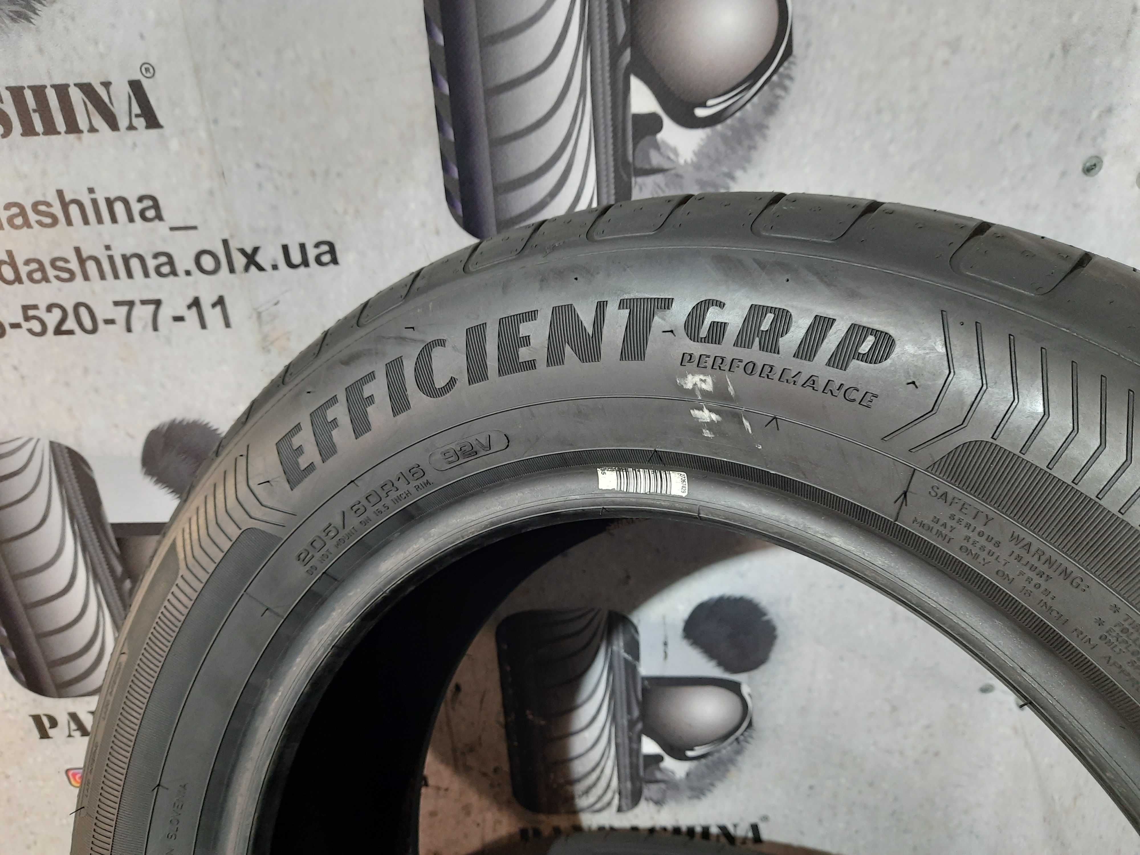 Шини 6,5мм 205/60 R16 GOODYEAR EfficientGrip Perfomance літо склад б/у