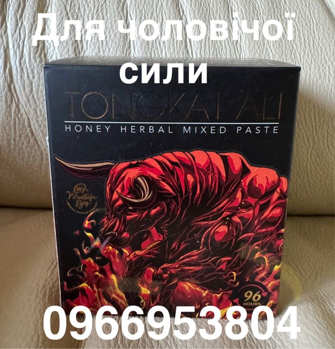 Оригинальная Эпимедиум паста для мужской силы .На курс