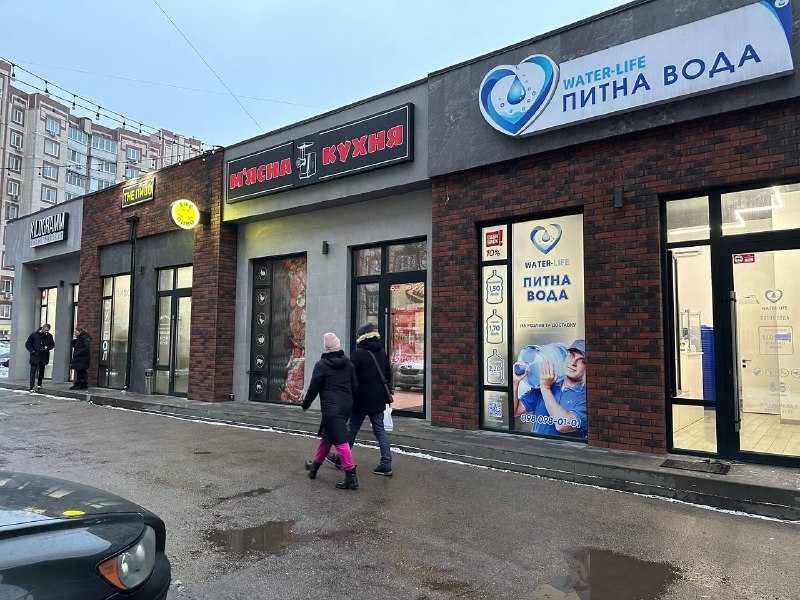 Продажа нежилого помещения с арендатором 26,1м2, Каштановая 7!