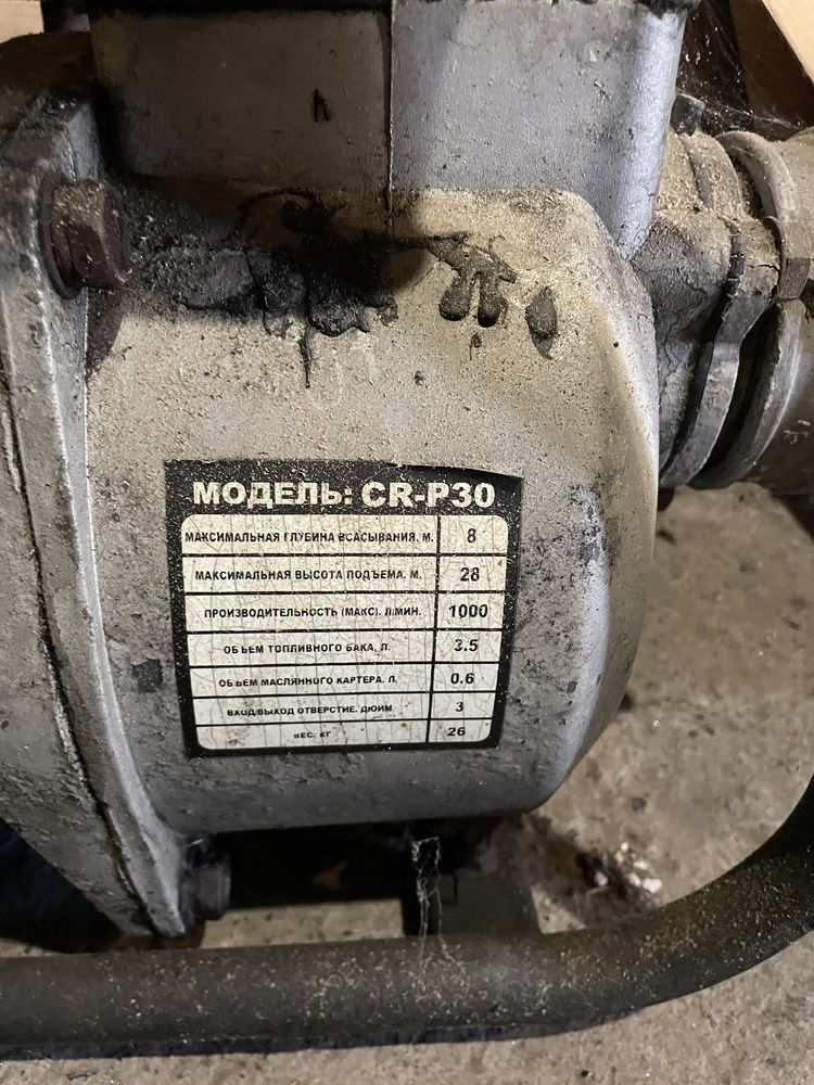 Мотопомпа модель crosser cr-p30