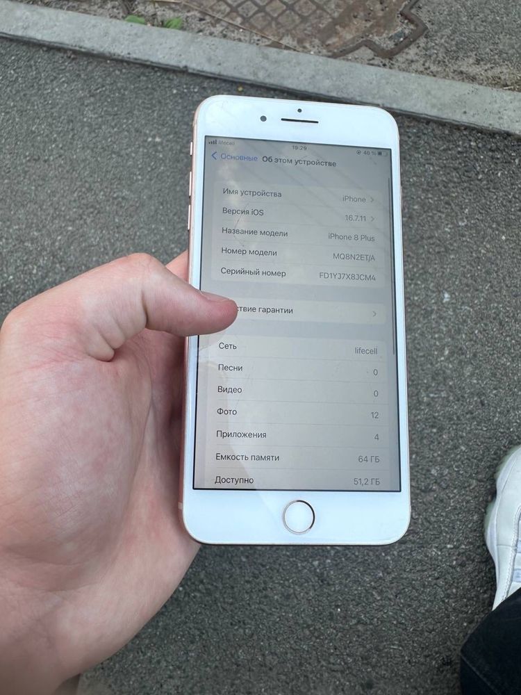Apple iphone 8 Plus