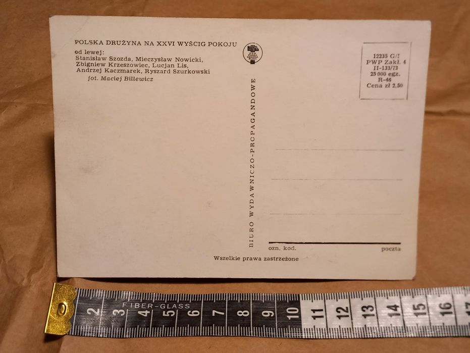 Pocztówka POLSKA DRUŻYNA NA XXVI WYŚCIG POKOJU 1973rok kartka pocztowa