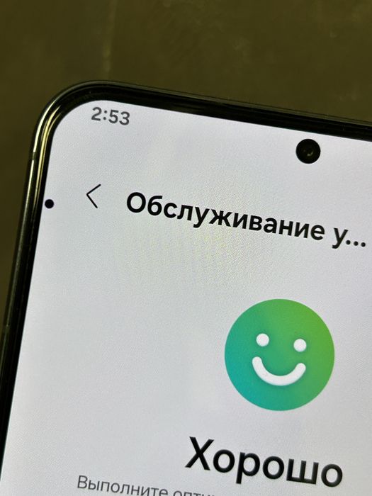 Samsung S22 Plus, 8/256Gb, green, Qualcomm, 4503953