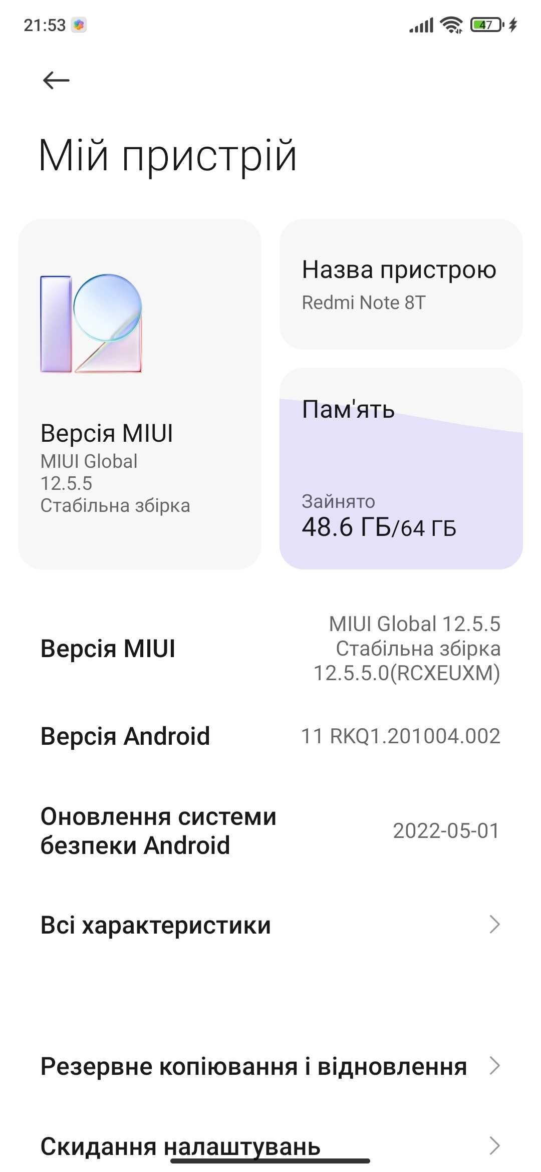 Смартфон Xiaomi Redmi 8T гарний стан