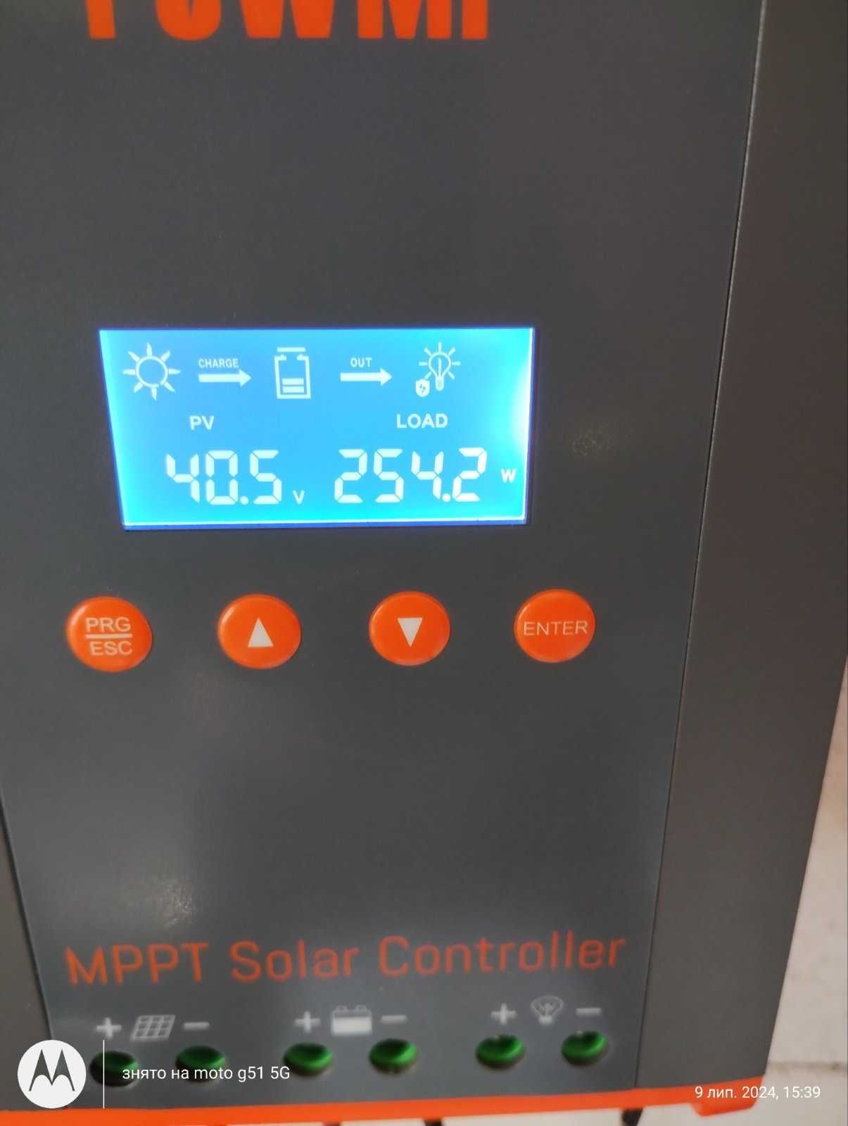 Контролер сонячних панелей PowMr mppt