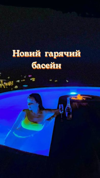 Готель Буковель відпочинок в Карпатах, Еко готель Вище Неба