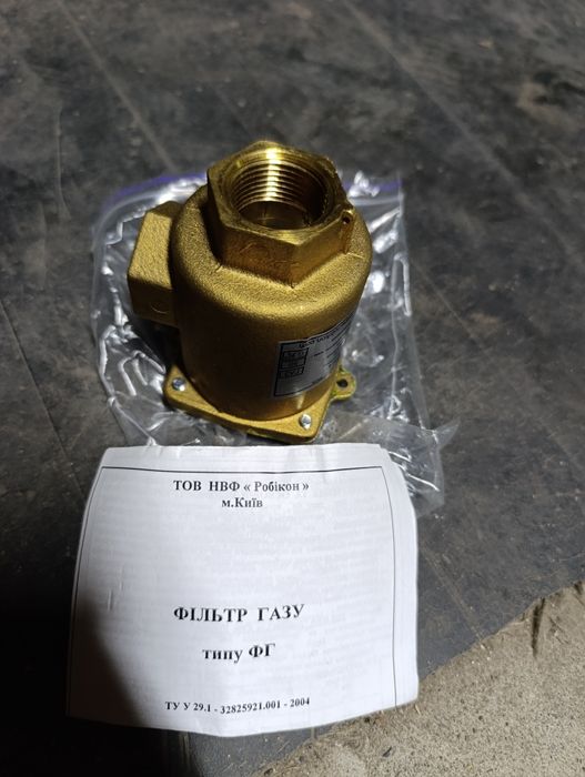 Газовий фільтер ФГ-20