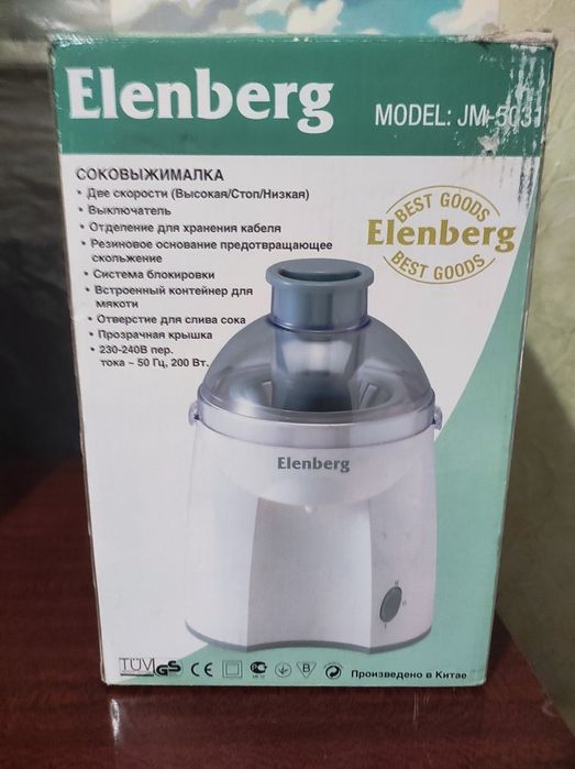 Соковыжималка Elenberg новая