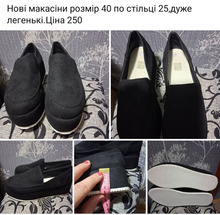 Жіноча обув різних розмірів