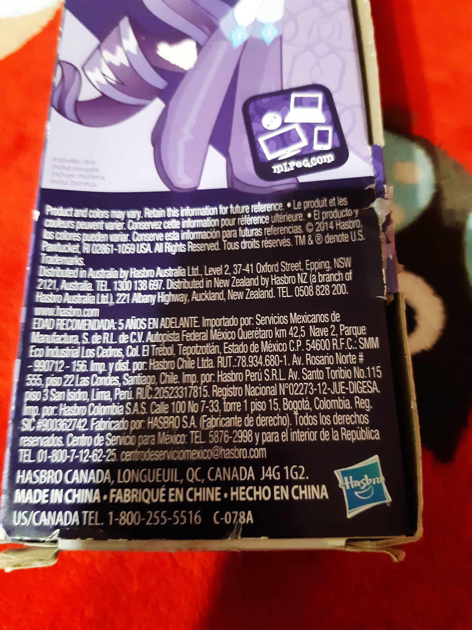 Лялька  Little Pony Rarity Equestria girls. Оригинал США Hasbro