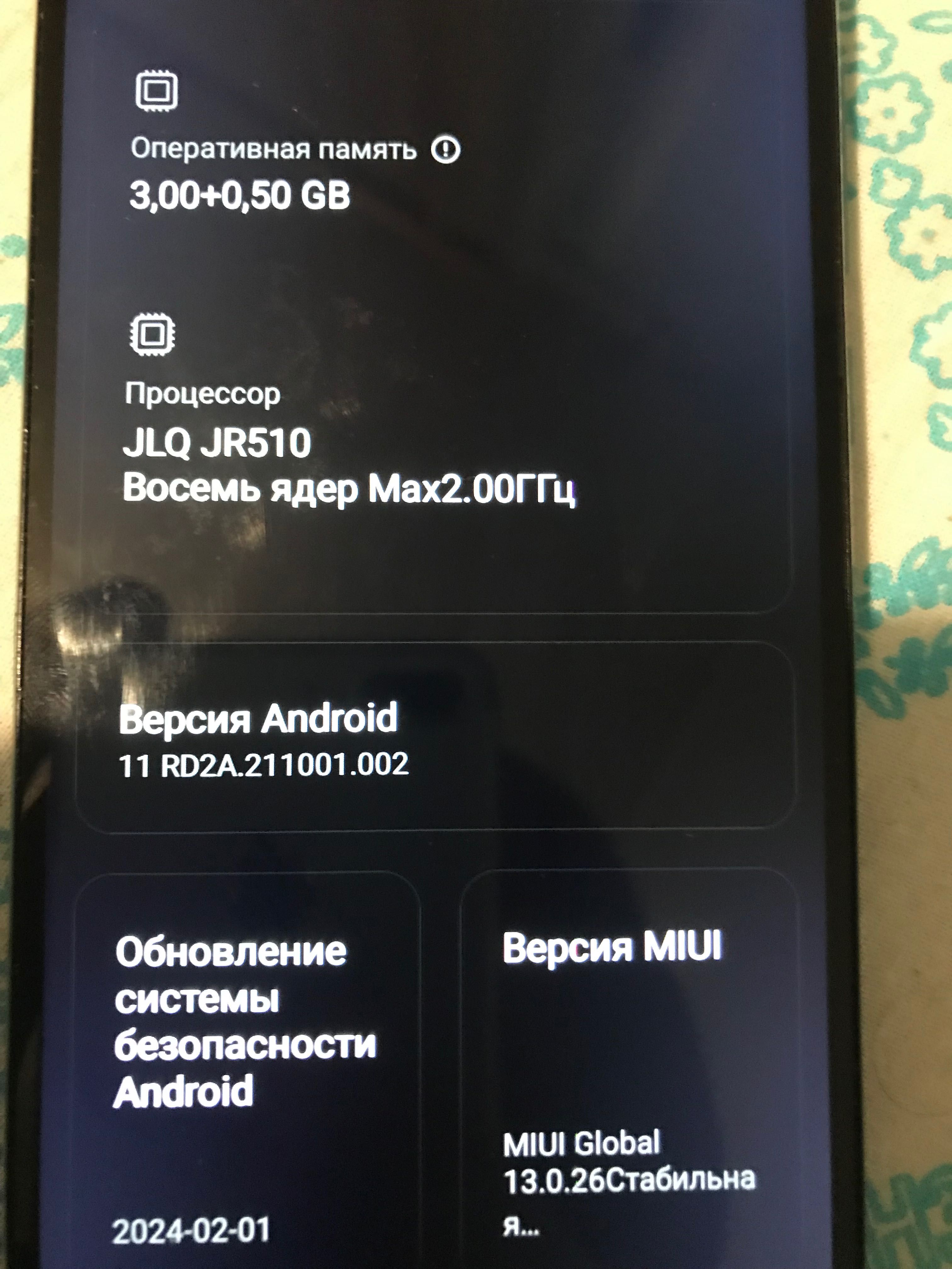 Poco С40 мобильный телефон