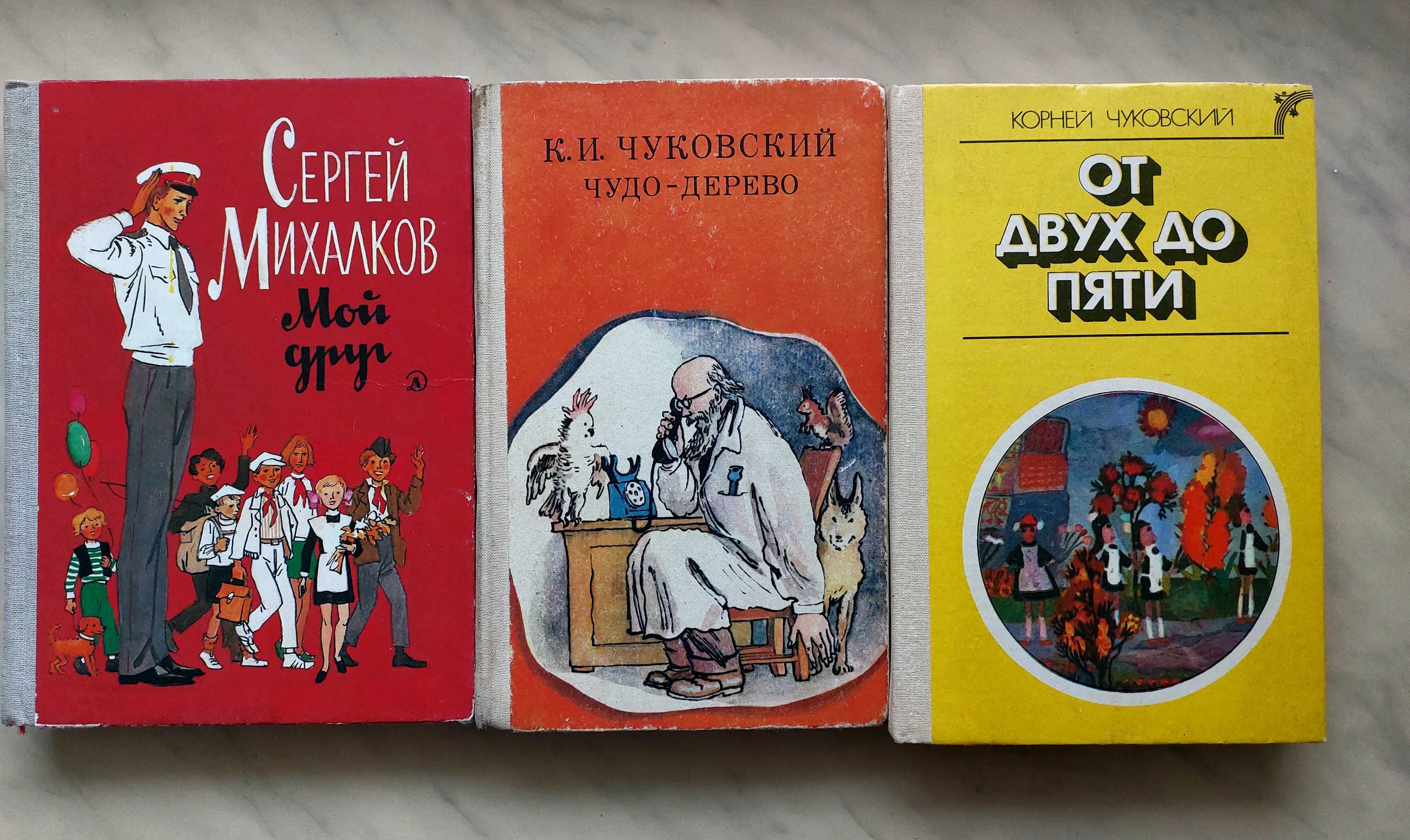 Интересные детские книги Сказки Энциклопедия для девочек
