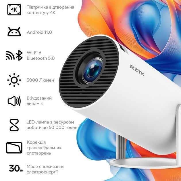 Смарт Проектор HY300 4K Android 11 HD  Dual Wi-Fi Домашний кинотеатр