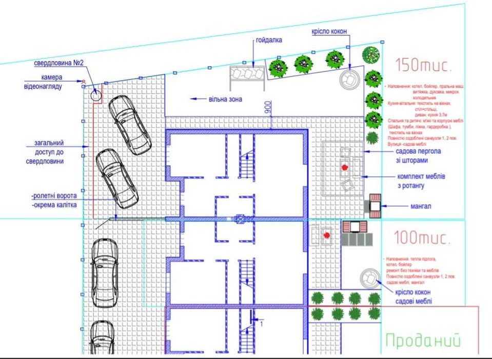 ТАУН З РЕМОНТОМ 110м2! 4 кімнати! Кухня 22м2! Швидкий виїзд на Київ!