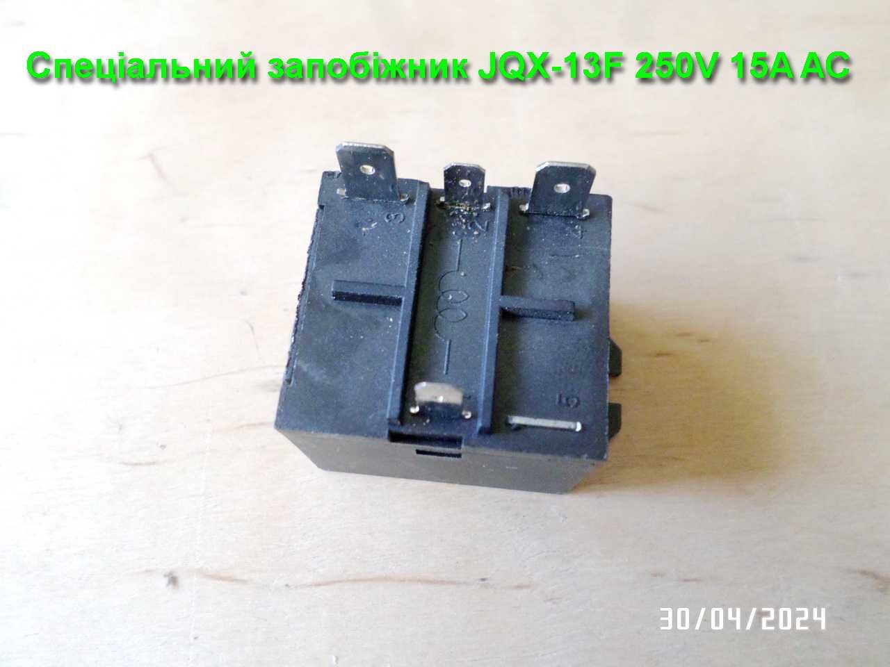Деталі для мікрохвильовки LG MS1929G (за договірною ціною)_3