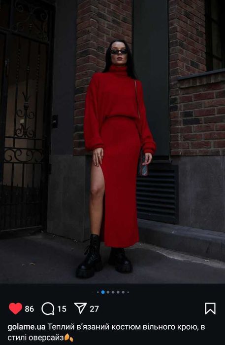 Жіночий в'язаний костюм зі спідницею