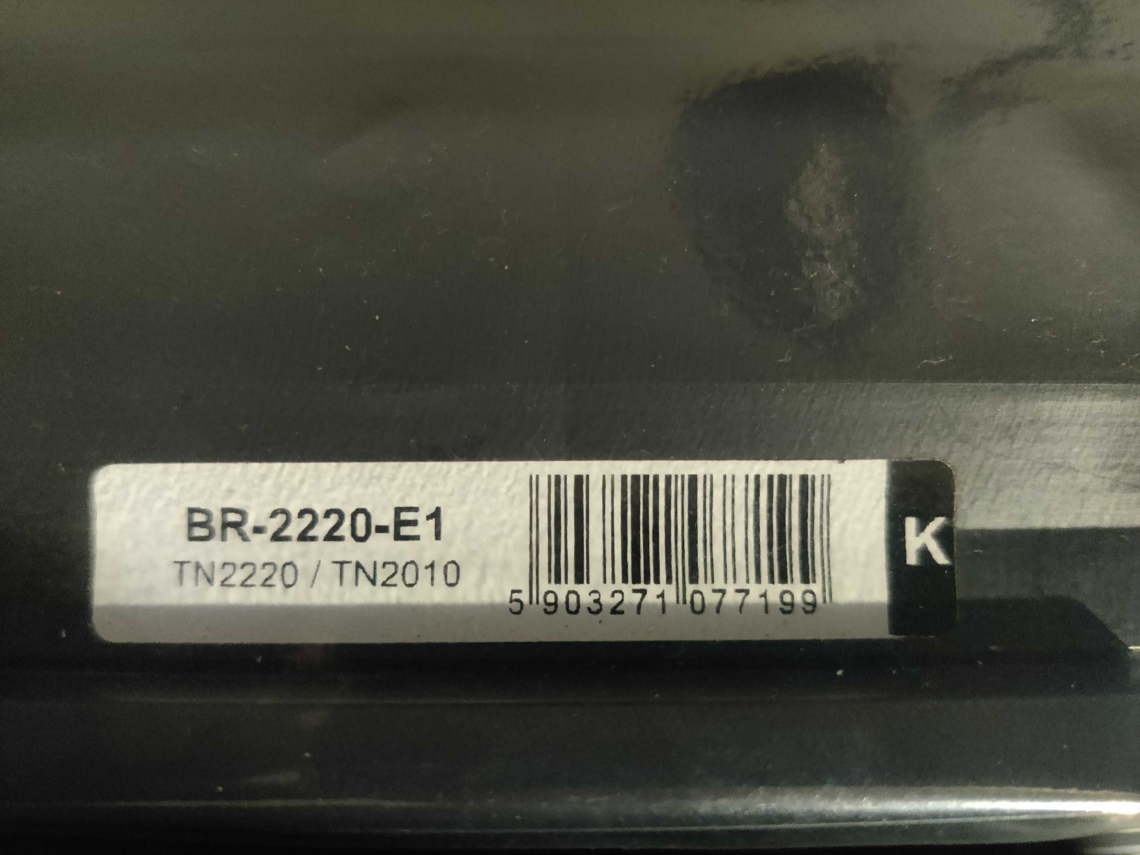 Drukarka laserowa Brother DCP-7055 + 2 tonery + bęben