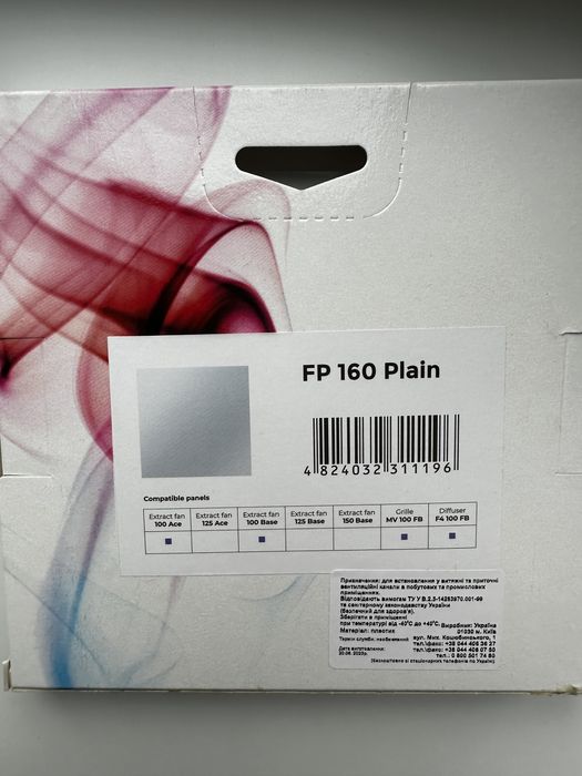 Декоративна  панель Вентс для вентилятора ФП 160 Плейн білий
