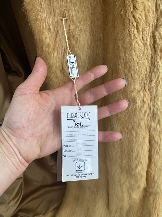 Шуба нутрія натуральна