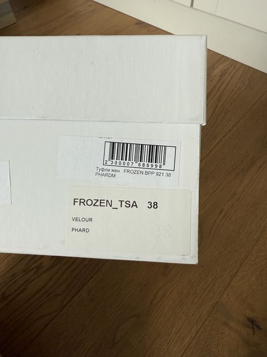 Лофери зимові Babe pay pls