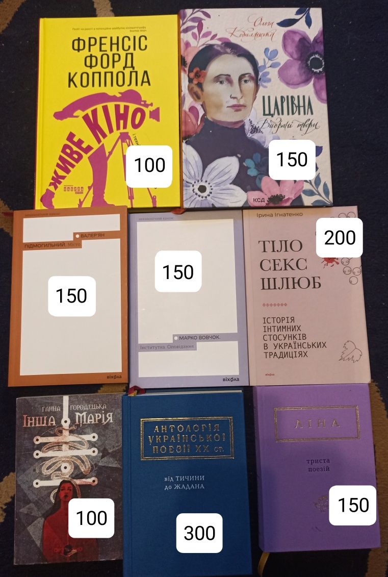 Продам нові книжки, терміново