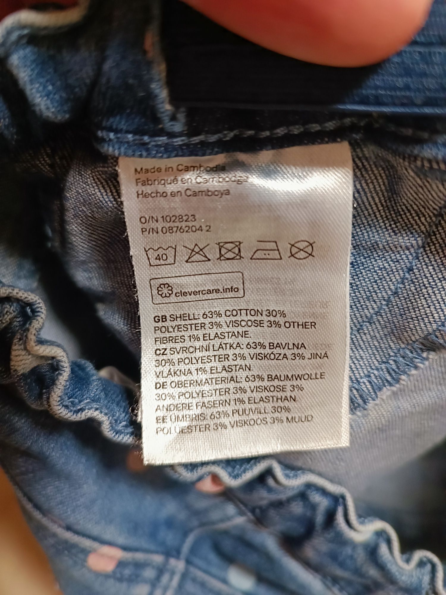 Джинсы H&M на девочку 1-2 года