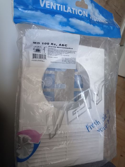 Решітка вентиляційна 100