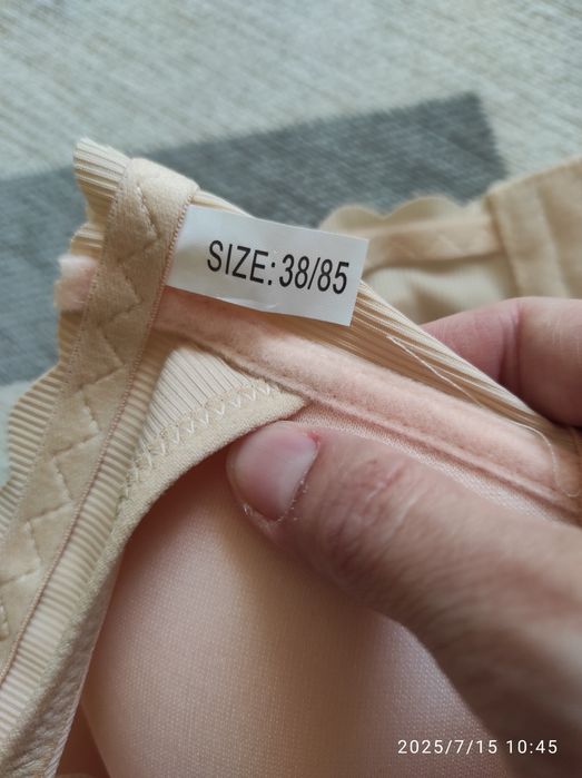 Бюстик для годування