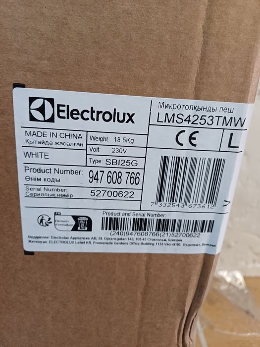 Kuchenka mikrofalowa pod zabudowę Electrolux LMS4253TMW