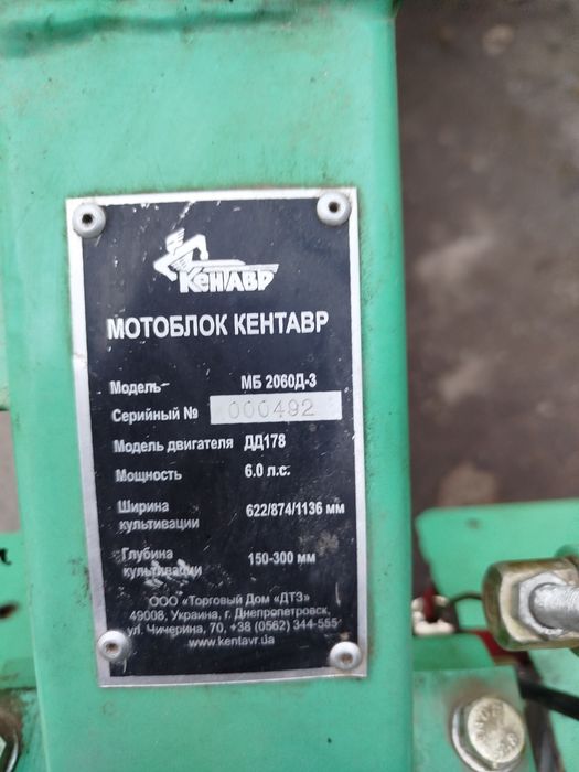 Мотоблок дизельний 6 з Причіпом Можливий Обмін