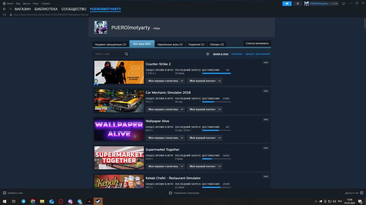 Аккаунт стим с хорошими играми