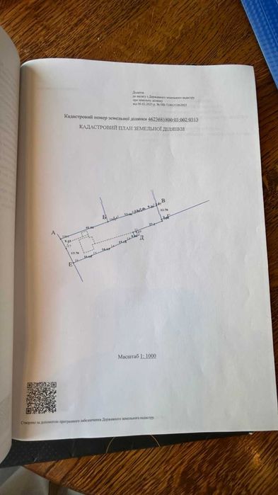 продаж будинку Львівська обл.с.Кугаїв