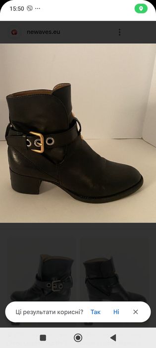 Ботильйони Chloe