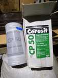 Герметизуюча стрічка Ceresit CP 50