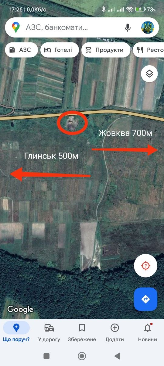 Продаж Будинку в місті Жовква