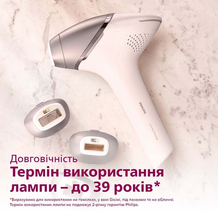 Фотоепілятор Philips Lumea BRI958