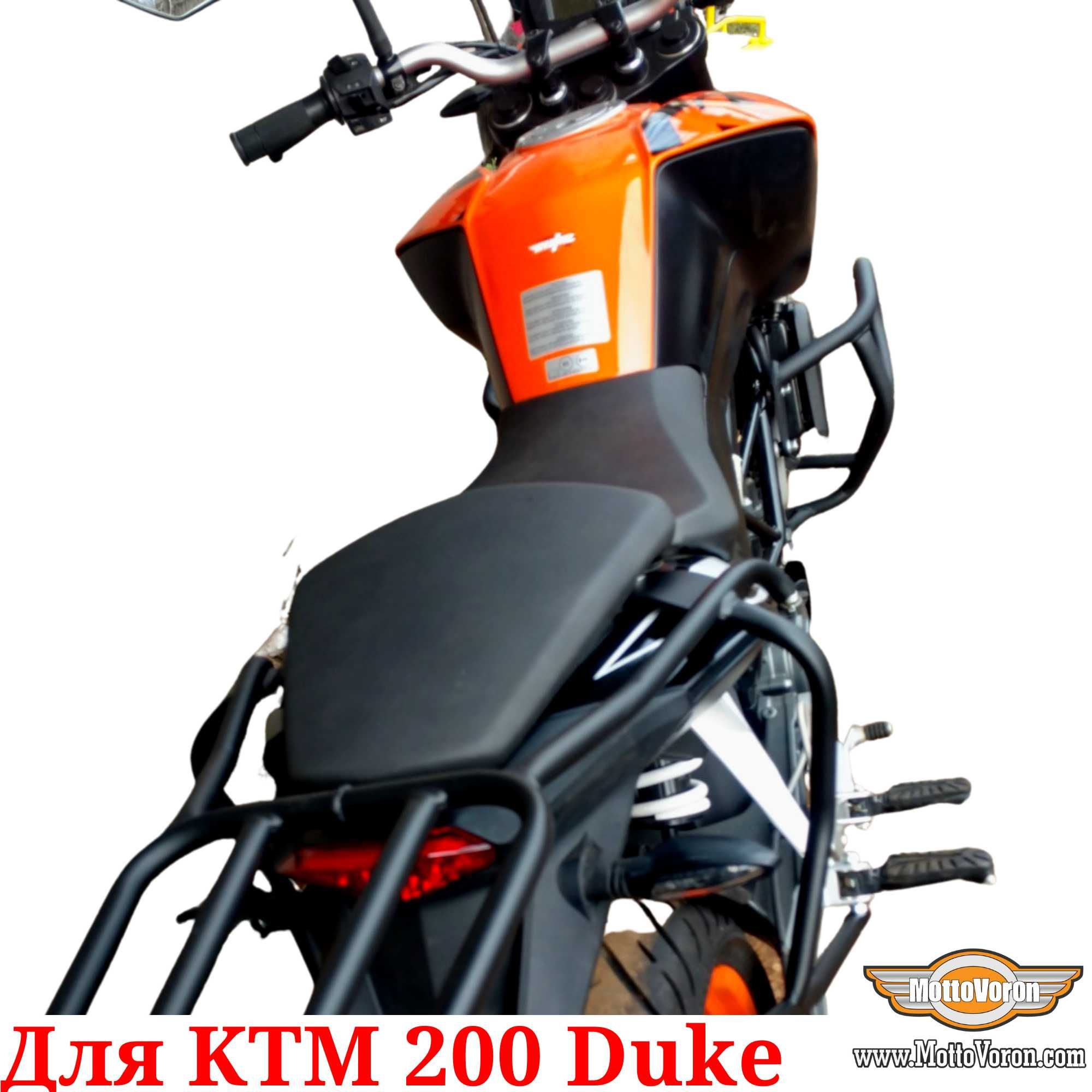 KTM Duke 200 Защитные дуги KTM 200 Duke клетка защита обвес