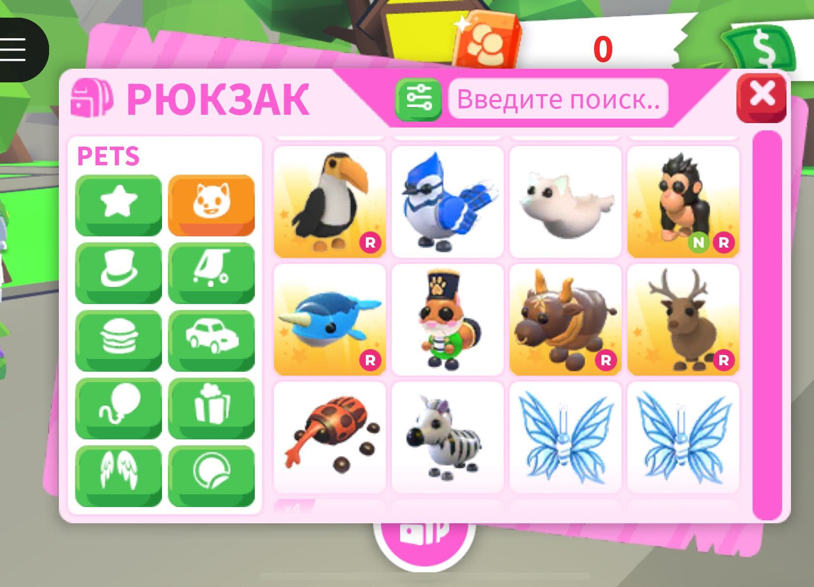 Аккаунт в роблоксе